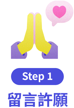 step1